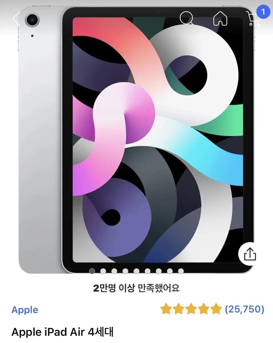 Apple iPad Air 4세대 10.9 (실버)